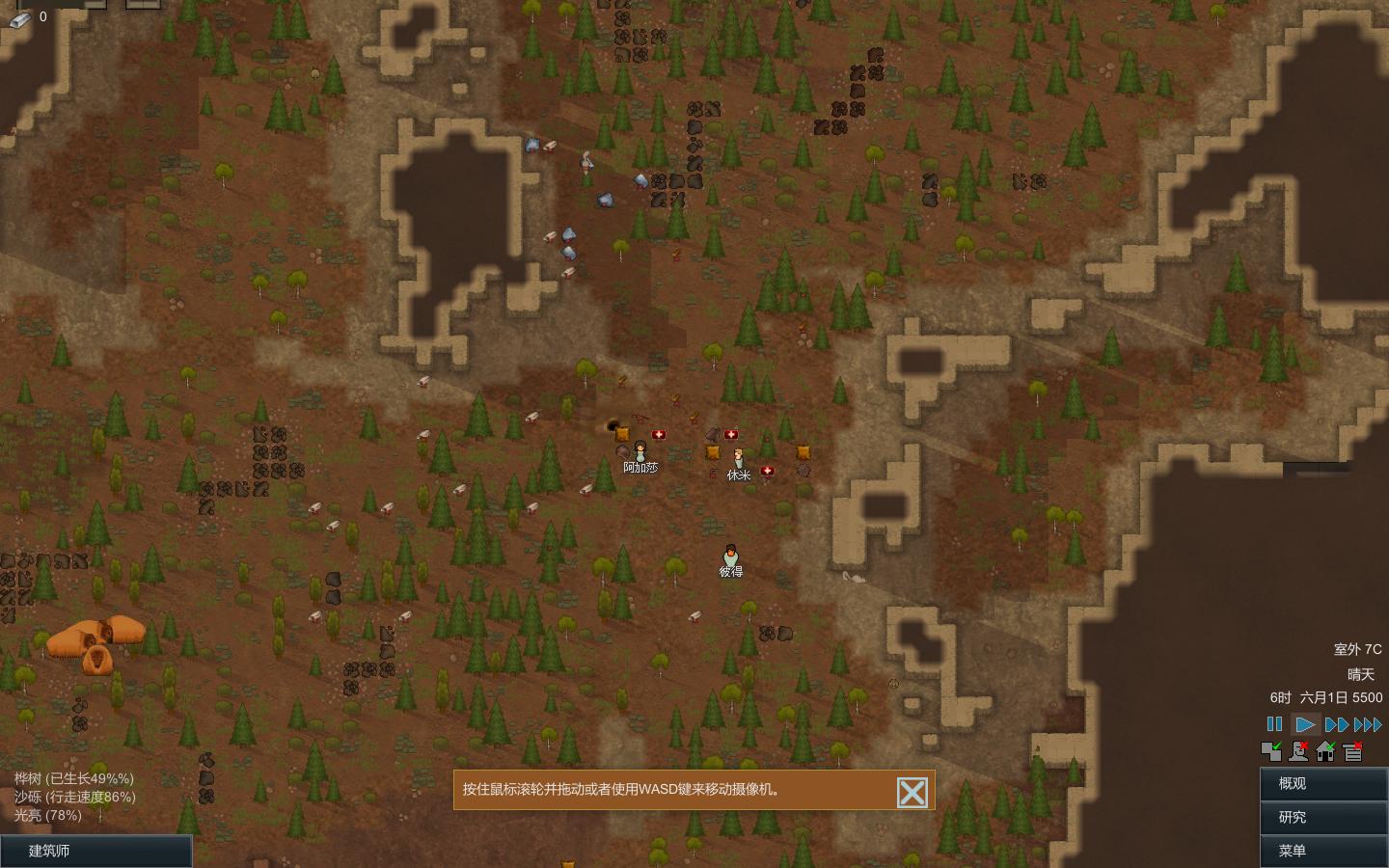 磨RimWorldA17ԵҰMOD