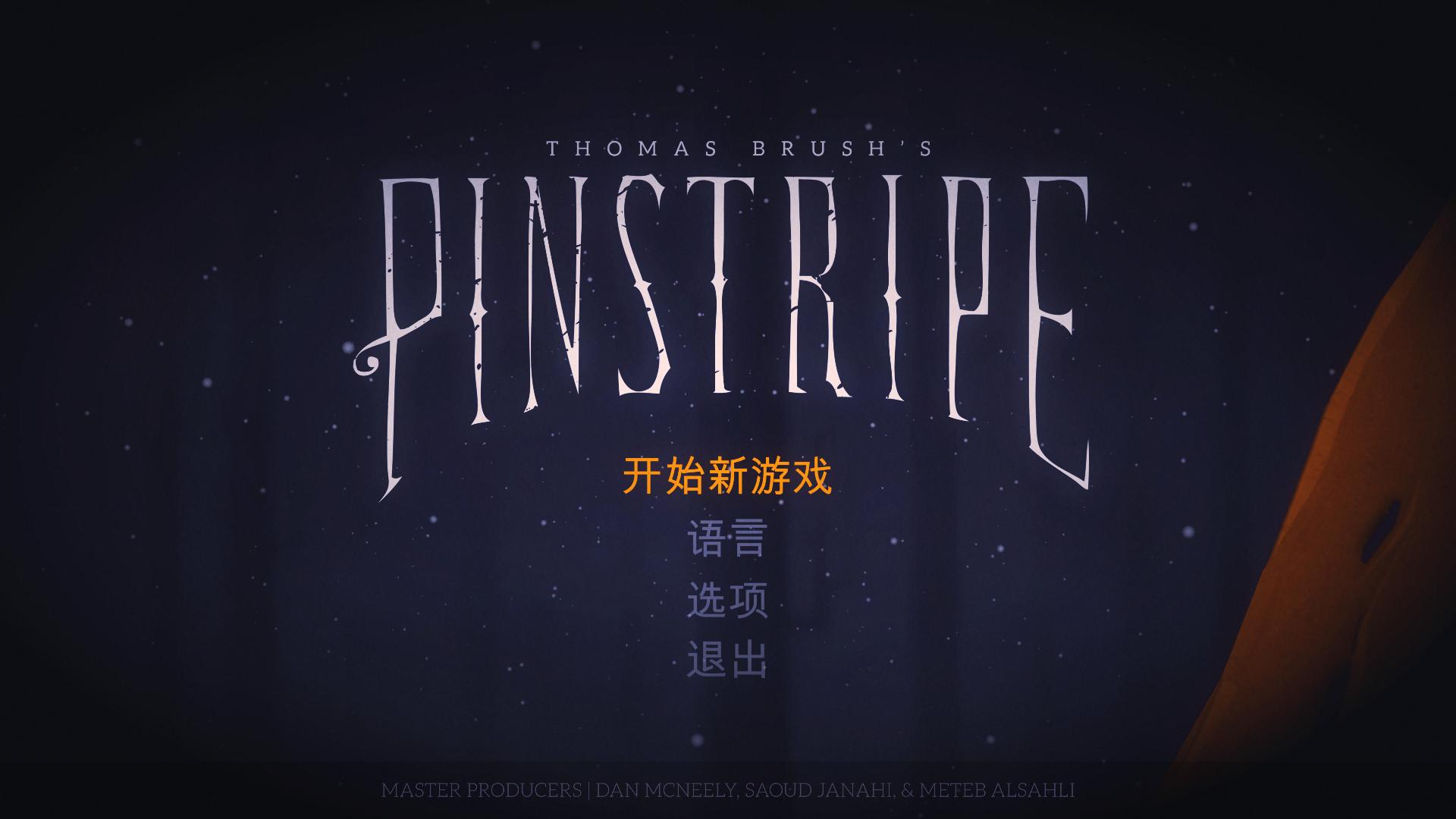 ԮPinstripev2.0.2޸