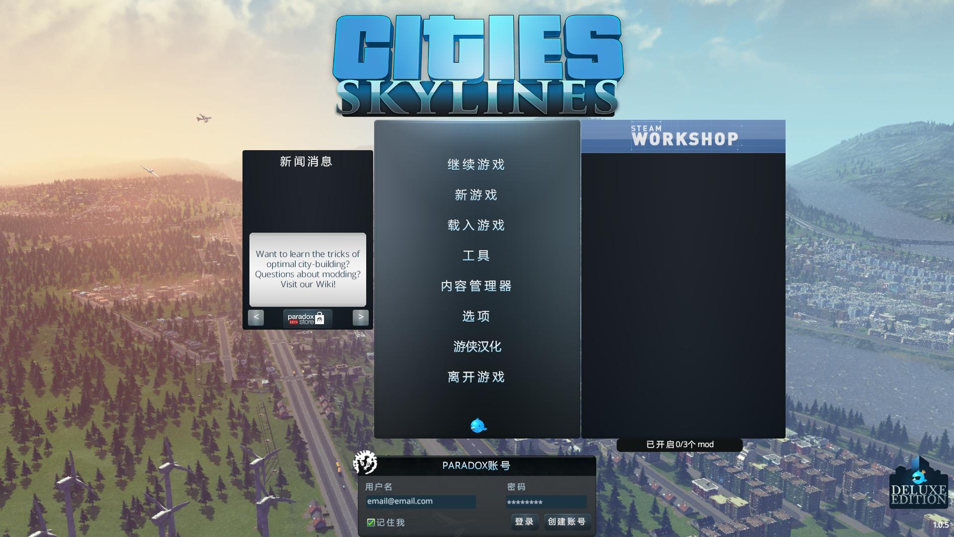 УߣCities: SkylinesĽǶMOD