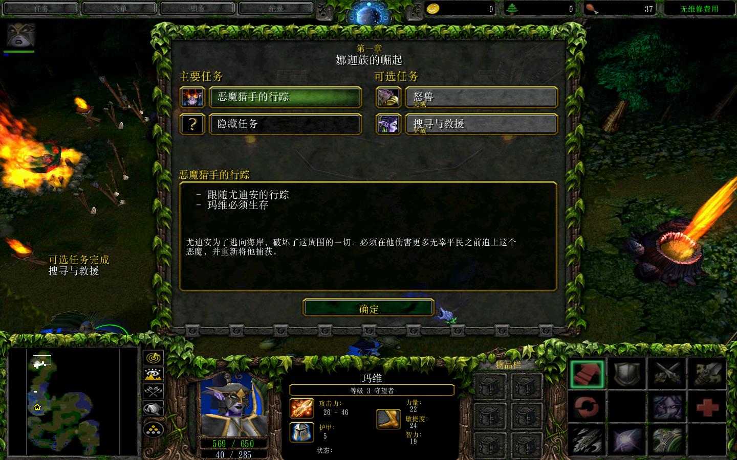 ħ3Warcraft III The Frozen Thronev1.24˹ʹv6.7ʽ