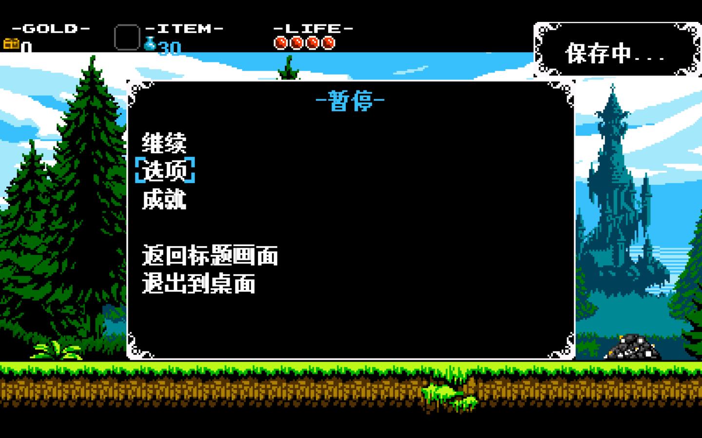 ʿShovel Knightv3.3޸MrAntiFun