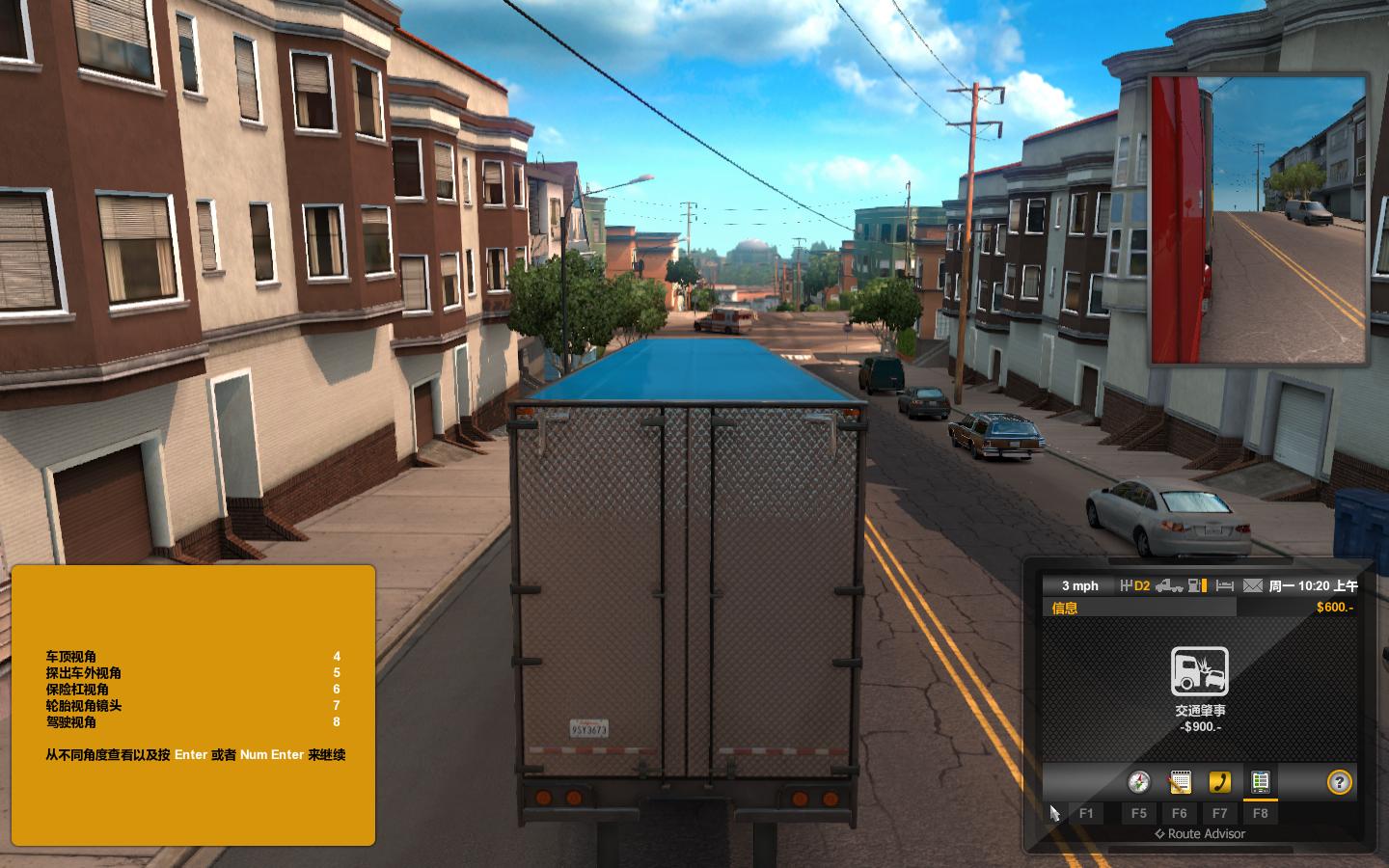 ģ⣨American Truck Simulatorv1.34.0.5޸MrAntiFun