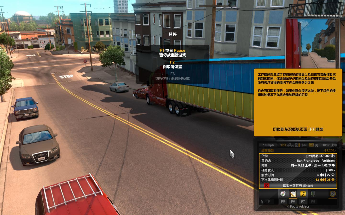 ģ⣨American Truck Simulatorv1.34.0.5޸MrAntiFun