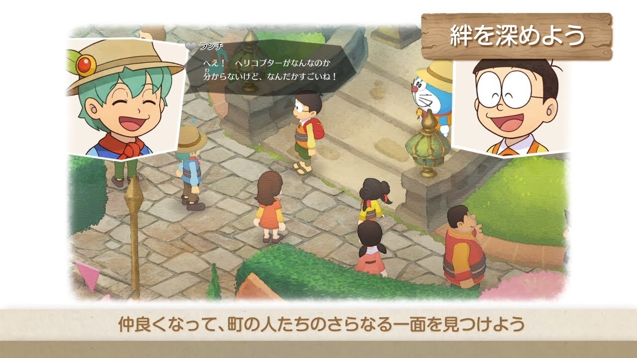 AΣDORAEMON Story of Seasons5ջMOD