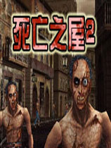 ֮2House of the Dead 2v1.0޸