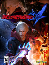 4Devil May Cry 4V1.0 ʮһ޸