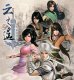 ԯ⴫֮ңXuanYuan Sword Faraway Of Cloudsٷ߰ʮ޸Сҽ