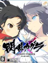 ֣Ůǵ֤Senran Kagura: Shinovi Versusv1.0๦Сͷ޸V9.1