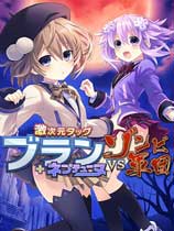 ԪϲVSʬţGeki Jigen Tag Blanc + Neptune vs.Zombie Armyv1.0.0ʮ޸