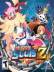 ѹԵϷ ZMugen Souls Zv1.0޸MrAntiFun