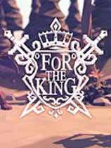 ΪFor The KingLMAOں˺V1.0