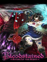 Ѫۣҹ֮ʽBloodstained: Ritual of the NightLMAO麺V4.0