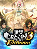 ˫3:ռ棨Musou Orochi 3:Ultimate 񻯳פMOD