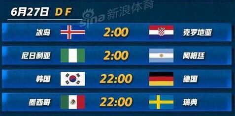 2018627籭˭vs˭ʱֱַ̼