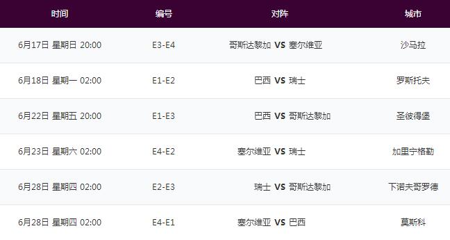 2018籭С 2018籭EС̽