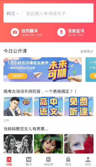 20180625151212_1035.png