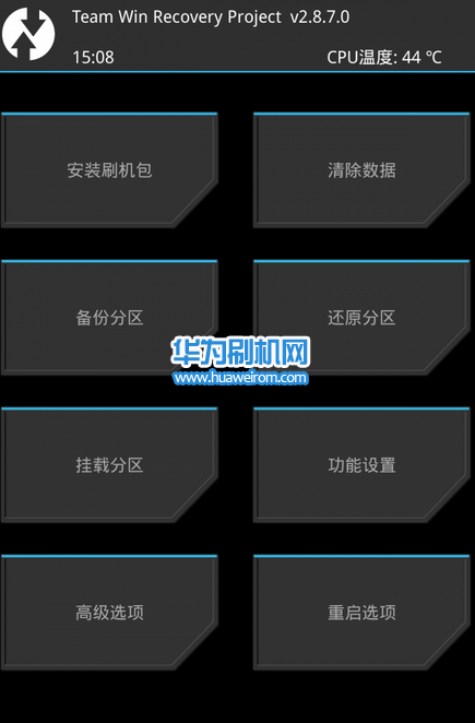 华为荣耀畅玩5X卡刷刷机主界面