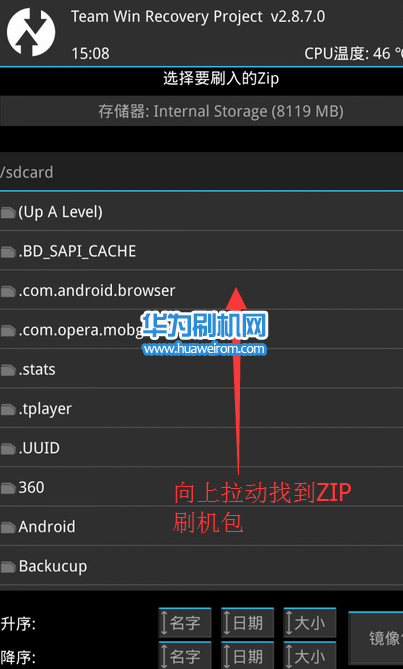 华为荣耀畅玩5X刷机教程 实用教程了解一下
