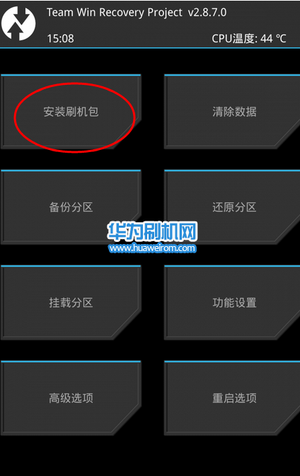 华为荣耀畅玩5X刷机教程 实用教程了解一下