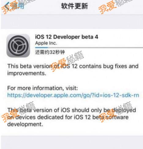 ios12beta4ʲô¹_ios12beta4Ῠ?