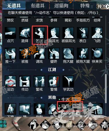  逆水寒丐亦有道攻略_逆水寒最新奇遇任务攻略