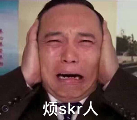 skrʲôskrЦskrʲô˼