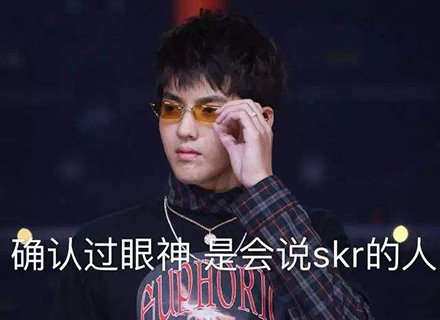 skrʲôskrЦskrʲô˼