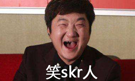 skrʲôskrЦskrʲô˼