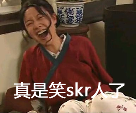 skrʲôskrЦskrʲô˼