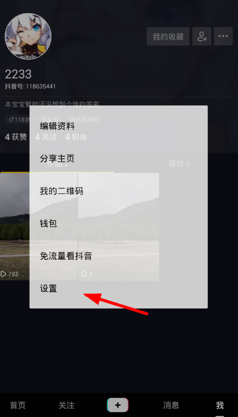 ôرգ