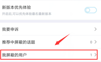 APP鿴εûĲ