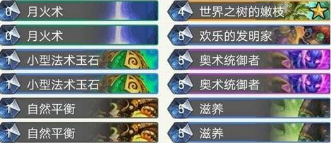炉石传说砰砰计划Orange蓝龙德卡组代码及搭配思路