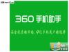 360ֻôֹԶװ