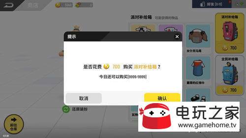 香肠派对怎么赚金币
