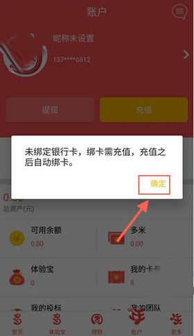 appнֵĲ轲