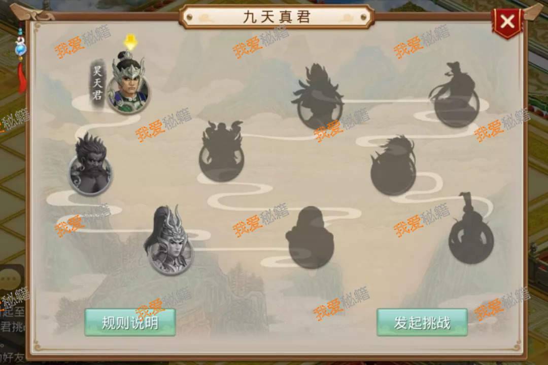 问道手游2018年9月13日更新到几点_9.13更新内容汇总