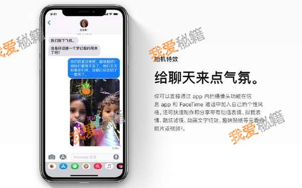 ios12ұʲô_ios12ұô