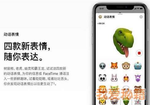ios12鹦ôʹ_ios12ұ鹦÷