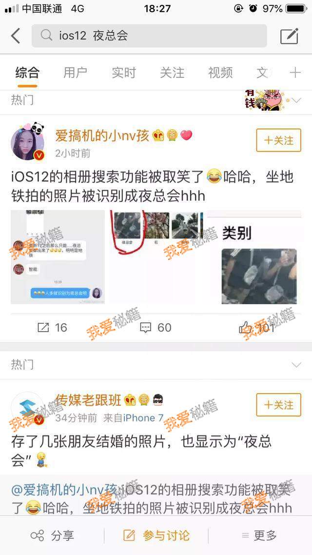 iOS12ʲôҳ