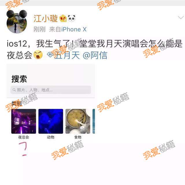 iOS12ʲôҳ
