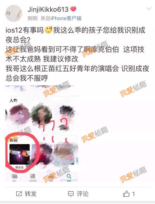 iOS12ʲôҳ