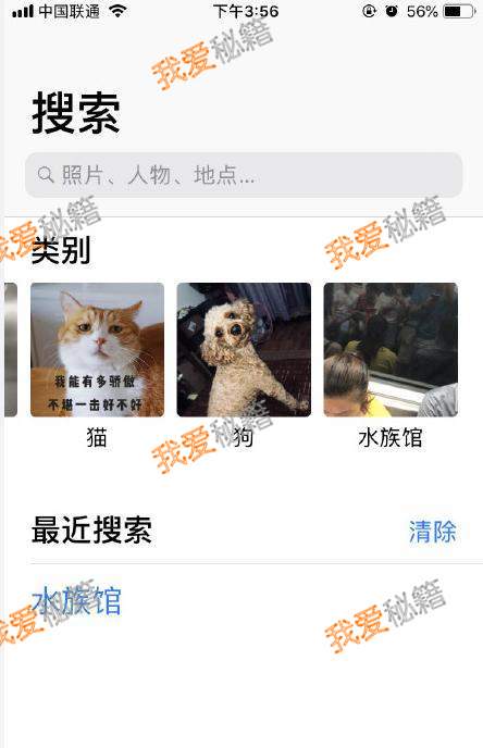 iOS12ʲôҳ