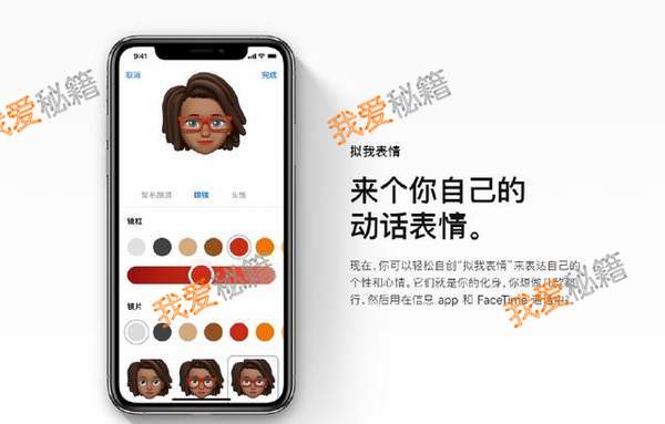ios12ұʲô_ios12ұô