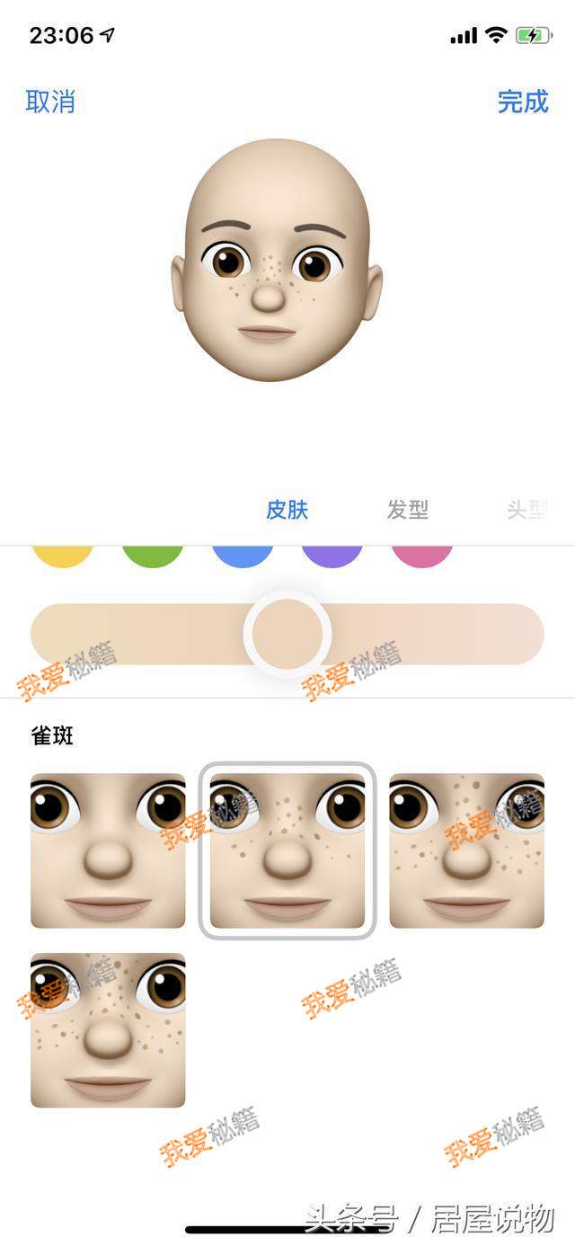 ƻƷ᣺iOS 12¹ܽأAnemojiȻԶ