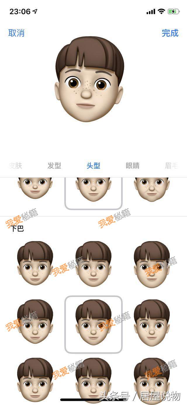 ƻƷ᣺iOS 12¹ܽأAnemojiȻԶ