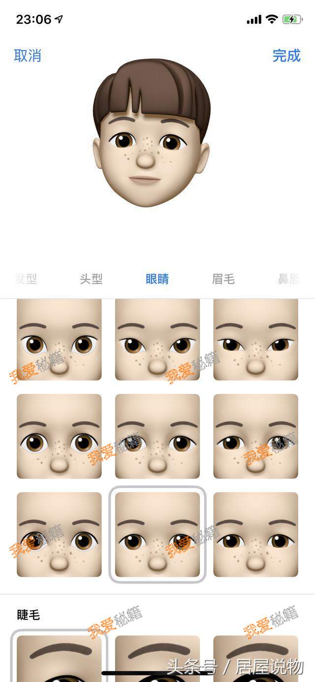 ƻƷ᣺iOS 12¹ܽأAnemojiȻԶ