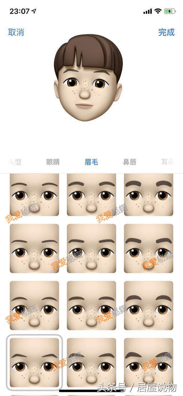 ƻƷ᣺iOS 12¹ܽأAnemojiȻԶ