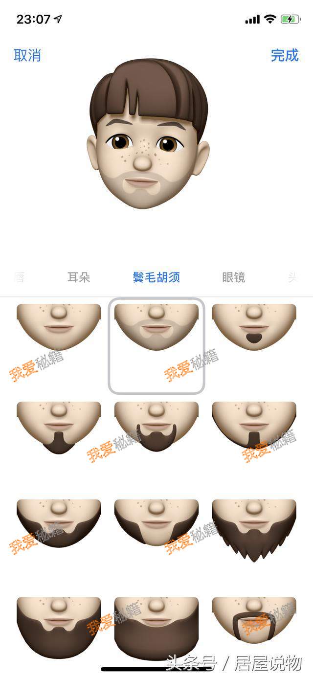 ƻƷ᣺iOS 12¹ܽأAnemojiȻԶ