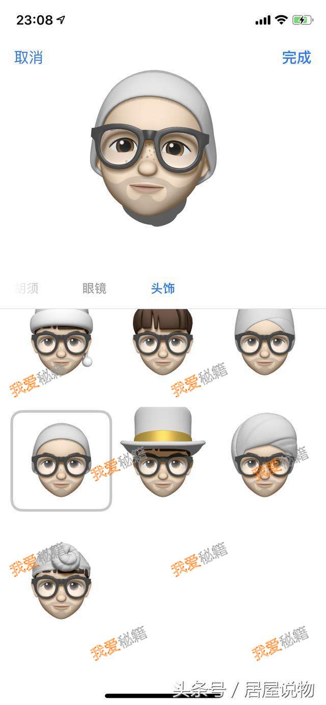 ƻƷ᣺iOS 12¹ܽأAnemojiȻԶ