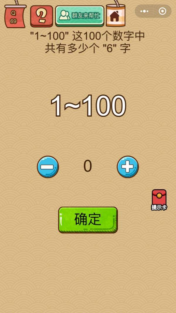 Ҷ69ؿô1-100жٸ6ش